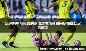 《棒球与全球抗疫：2020年缩短赛季背后的生存挑战》