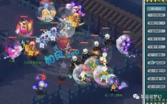 比单次失误