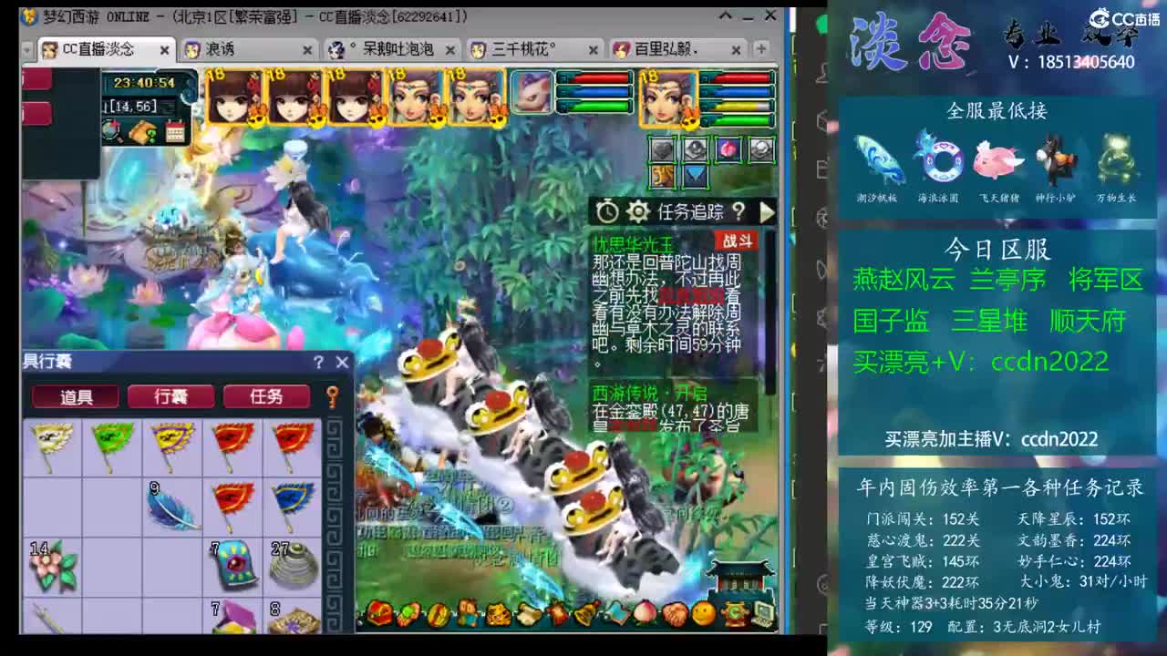 跑步 跑步
