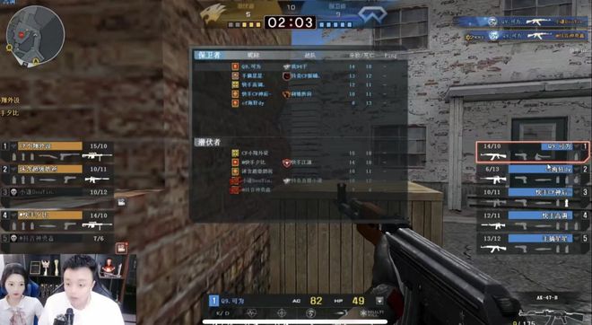 少安全接应