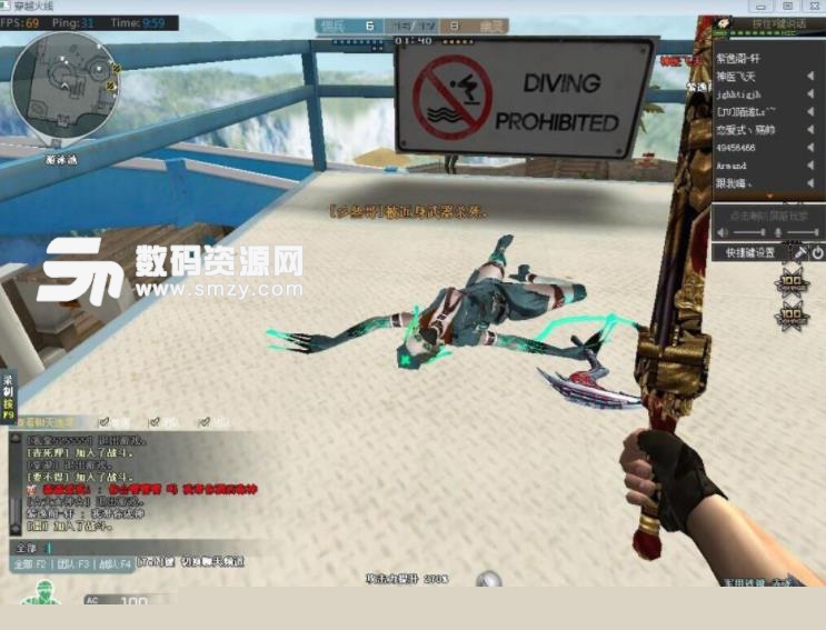 他们分别代